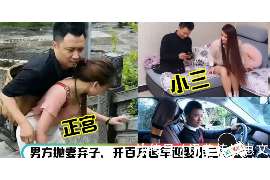 突泉调查公司：非婚生子女与婚生子女的法律地位是同等吗